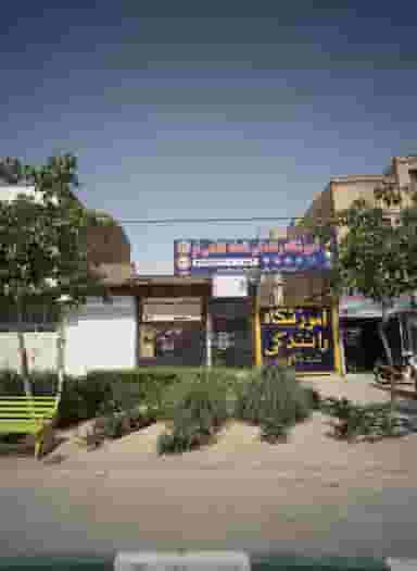 نصب دزدگیر و سیستم رضا در بهمن مشهد