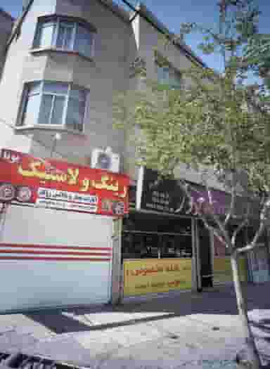 رینگ و لاستیک پویا در هنرور مشهد