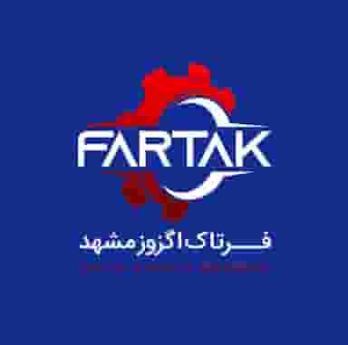 فروشگاه فرتاک اگزوز مشهد در هدایت مشهد