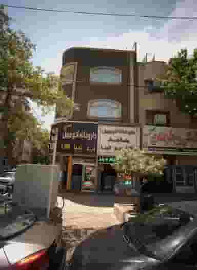 داروخانه اتومبیل مهدی در هنرور مشهد