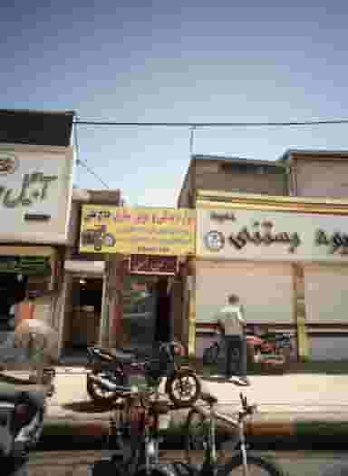 لوازم یدکی و موتورسازی حاج تقی کوی دروی مشهد