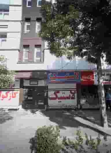لاستیک حیدری در امام خمینی مشهد