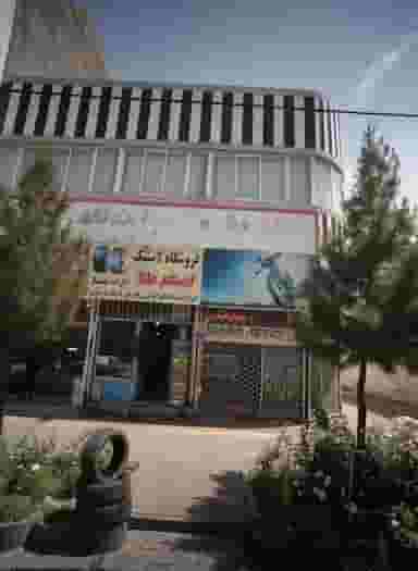 فروشگاه لاستیک اصغر طلا در فرهنگیان مشهد