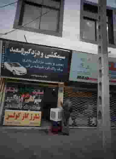 سیمکشی و دزدگیر سعید در شهید مطهری مشهد