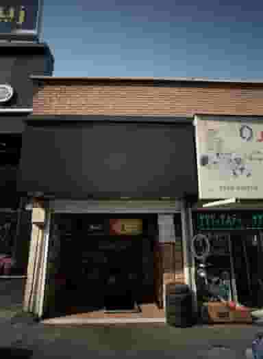 فروشگاه لاستیک و روغن اتومبیل زنده یاد محمد علی چیذری در چیذر تهران