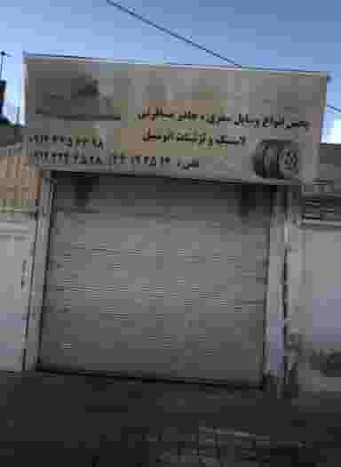 فروشگاه الوند در چیتگر شمالی تهران