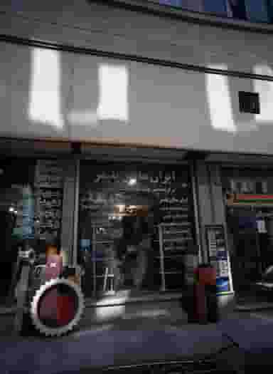 مرکز تخصصی تولید کلیه قطعات لاستیکی ایران ماگن پلیمر در پامنار تهران