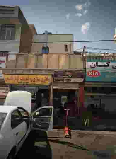 تهران لاستیک در شاندیز تهران