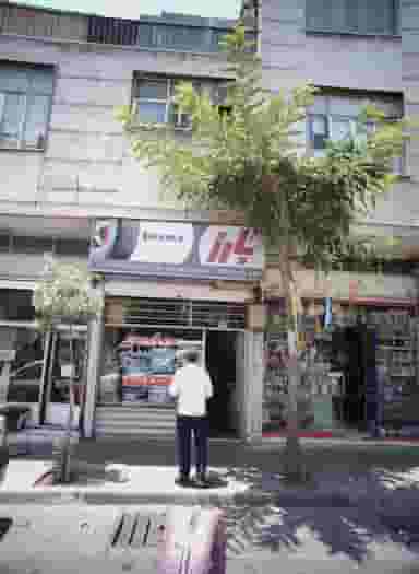 سوپر تایر مسعود در بهداشت تهران