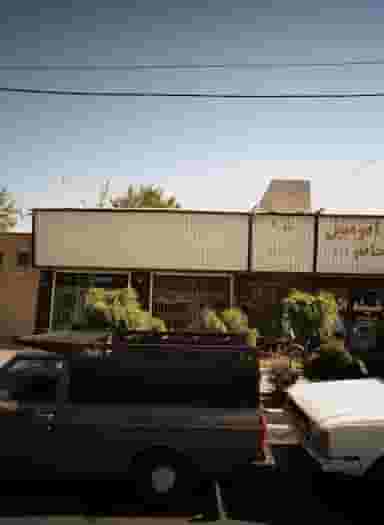 نیکان راه در شمشیری تهران