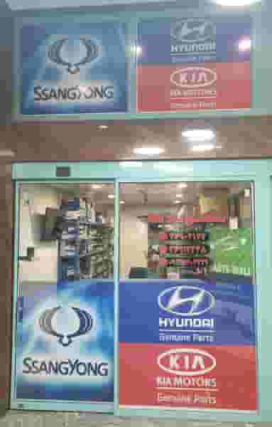 تکنو یدک لوازم یدکی هیوندا.کیا.سانگ یانگ در بهارستان تهران