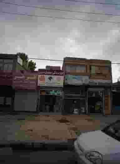 لوازم یدکی اتومبیل مسرور در خاتم الانبیا مشهد