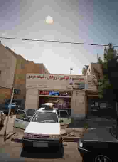 باس استور در فرهنگیان مشهد