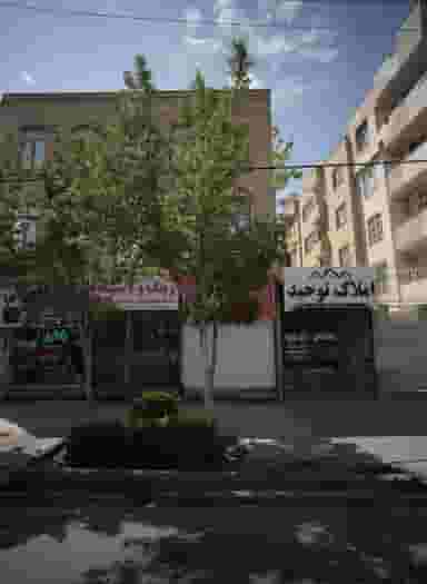 رینگ و لاستیک باقری در دانشجو مشهد