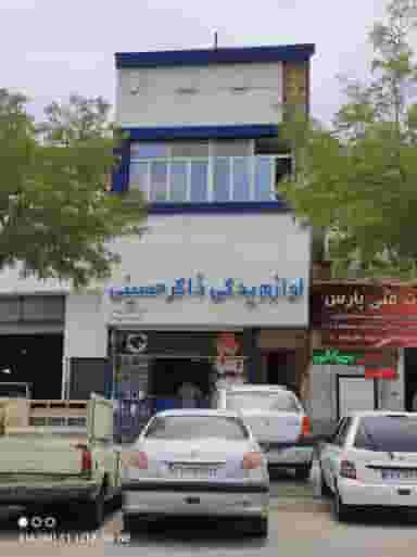 لوازم یدکی ذاکر حسینی شهرک مهر آباد مشهد
