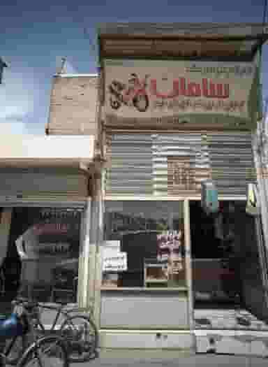 بورس لوازم یدکی موتورسیکلت سامان در پورسینا مشهد