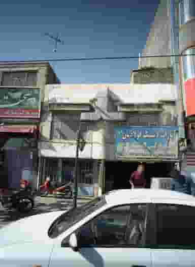آپارات لاستیک فولادیان در حسین آباد مشهد