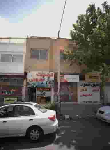 اتو لاستیک سربرجی در شریف مشهد
