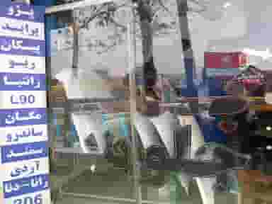 پخش لوازم یدکی اسکندری کوی پلیس مشهد