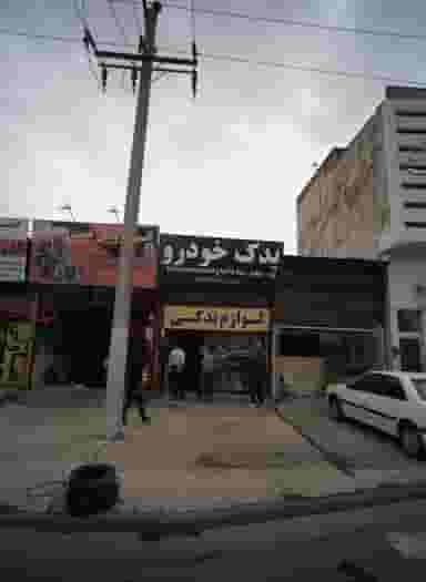 یدک خودرو در خاتم الانبیا مشهد