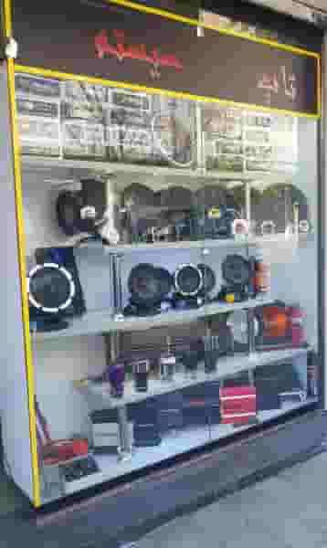 تاپ سیستم در شاهد تهران