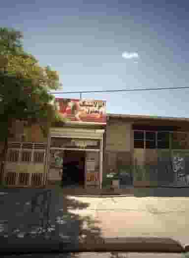 اتولاستیک معقول در وحدت مشهد