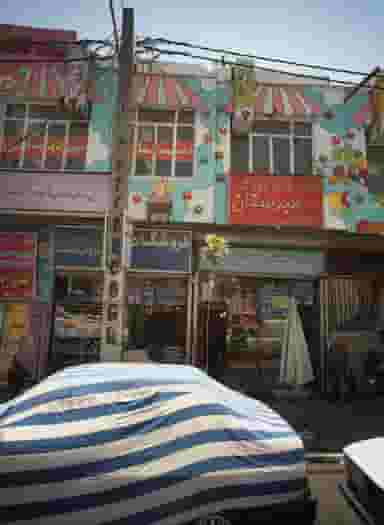 فروشگاه قطعات خودرو در گلچین تهران