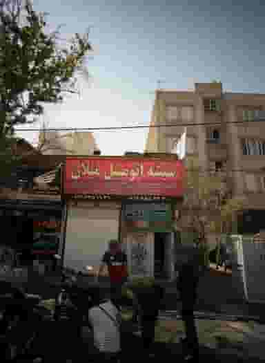شیشه اتومبیل میلان در تهرانپارس شرقی تهران