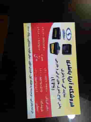 باطری پایتخت در خزانه تهران