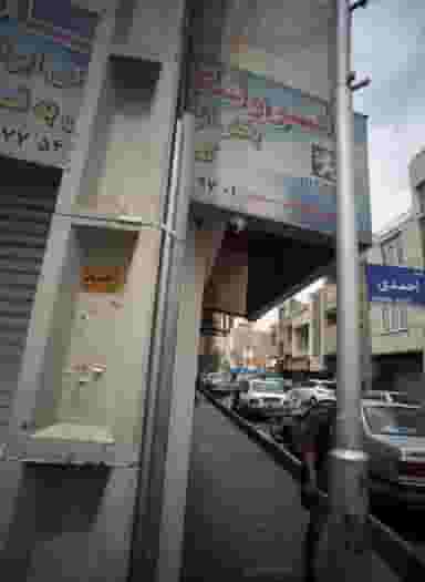 فروشگاه تاپ یدک در شاهد تهران