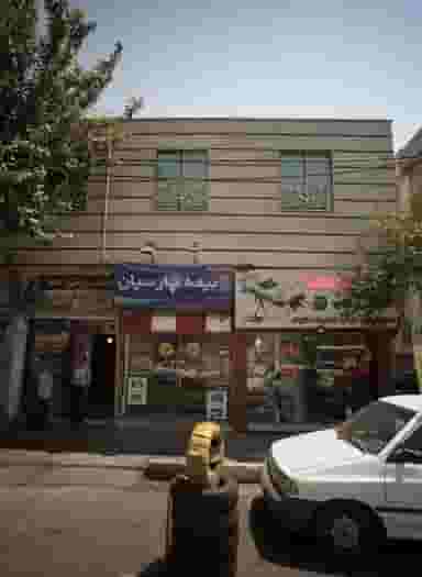 فروشگاه لوازم جانبی خودرو در بهداشت تهران