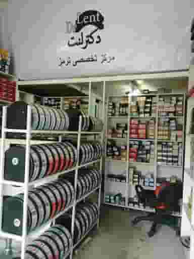 دکتر لنت در تهرانپارس غربی تهران