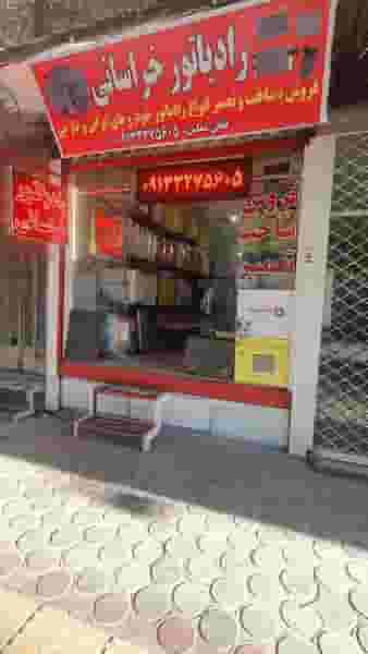 رادیاتور بزرگ خراسانی در لادان اصفهان