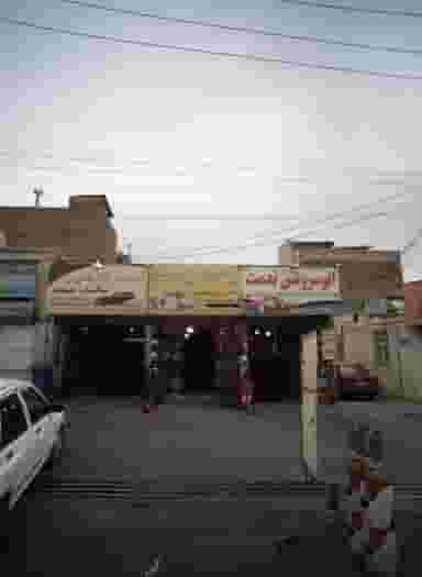 رینگ و لاستیک احسان در اتحاد تهران