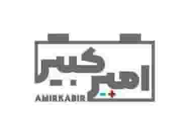 نمایندگی باطری امیرکبیر اصفهان