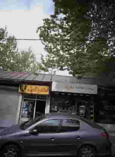 لوازم یدکی پژو در حکمت تهران