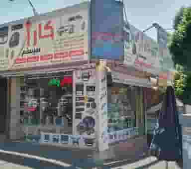 شیشه دودی هانی در تهرانپارس شرقی تهران