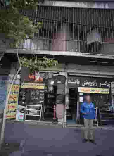 لوازم یدکی خودرو در زرکش تهران