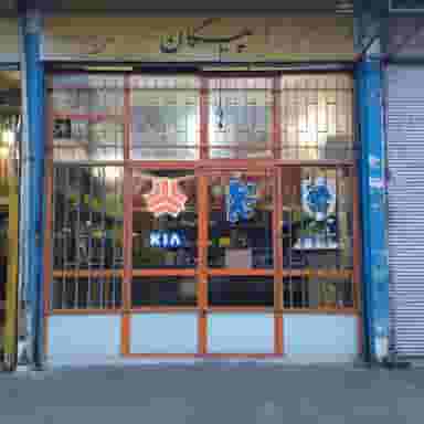 دیسک و صفحه حسینی در شبیری تهران