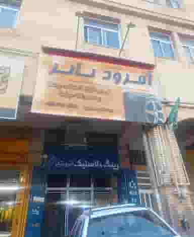 آفرود تایر و بالانس لاستیک روکار محجلین در آبیاری شیراز