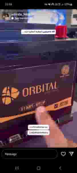 باتری تلفنی امیرکبیر در ریشمک شیراز