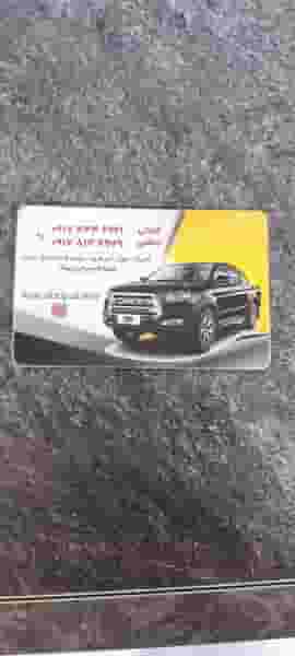 لوازم یدکی KMC T8 (پرشین یدک) کوی ولیعصر شیراز