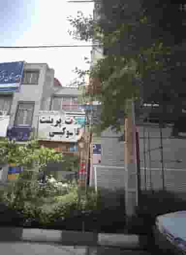 دفتر فنی خشت هشتم در سرافرازان مشهد