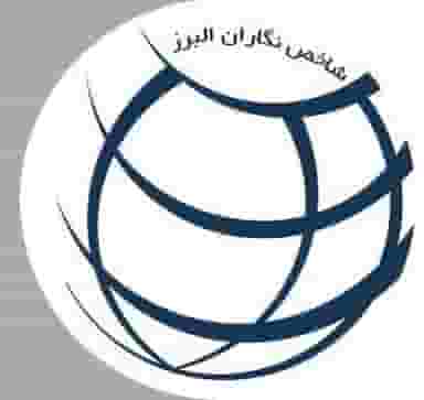 دفتر فنی و مهندسی نقشه برداری شاخص نگاران البرز کرج