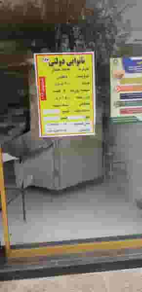 نانوایی آقای خباز در کوروش اهواز