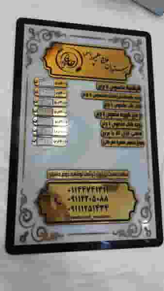 رستوران مسلم (حاج علیپور) در امام خمینی محمود آباد