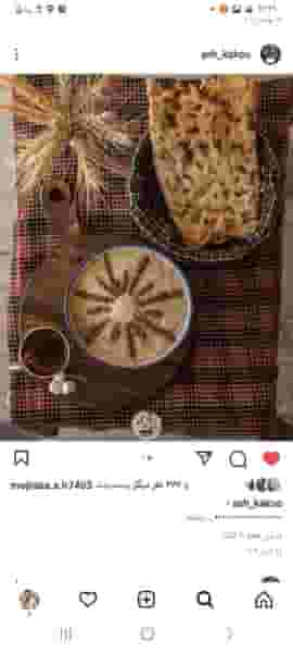 آش و حلیم کاکو ( شعبه۲ ) در خرمشاه یزد