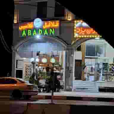 فلافل فلاسیس شهرک دانشگاه یزد