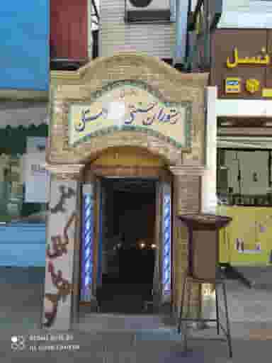 رستوران سنتی هزار دستان در خیابان تبریز