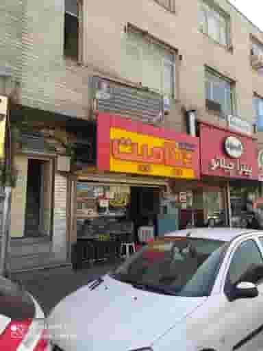 فست فود دینامیت در ولیعصر جنوبی تبریز